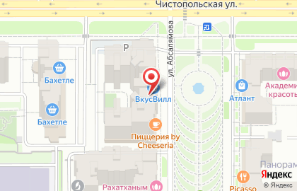 Магазин с доставкой полезных продуктов ВкусВилл, магазин продуктов для здорового питания в Ново-Савиновском районе на карте