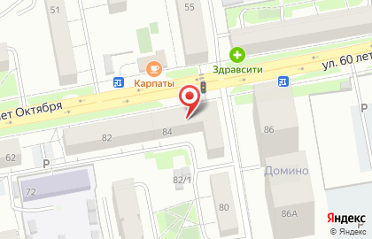 Ломбард Сова на карте