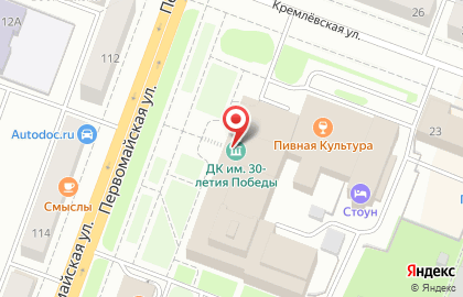 Школа танцев Кристалл на Первомайской улице на карте