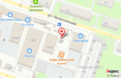 Магазин овощей и фруктов на улице Челюскинцев на карте