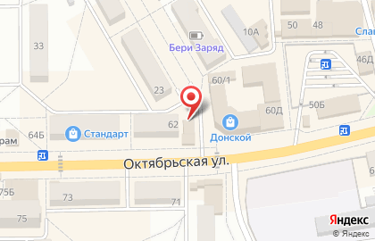 Магазин подарков Фокус на карте