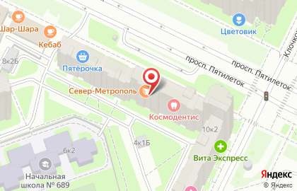 Кафе-кондитерская Север-Метрополь на проспекте Большевиков на карте