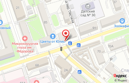 Здесь Аптека в Калуге на карте
