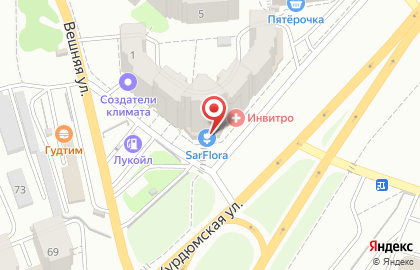 Компания SarFlora на Усть-Курдюмской улице на карте