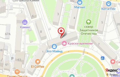 Банкрот центр на карте