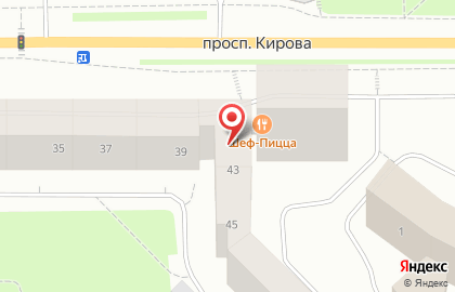 Стоматологическая клиника Эталон на проспекте Кирова на карте