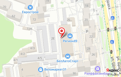 Автомойка в Белгороде на карте