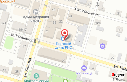 Очерский Край, Районная Газета на карте