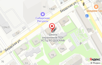 Торговая компания Вариант на Бердской улице на карте