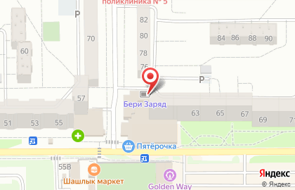 Магазин овощей и фруктов на Интернациональной улице на карте