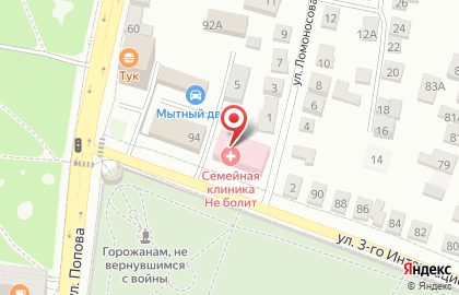 Салон красоты Golden Style на улице 3 Интернационала на карте