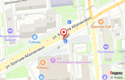 Киоск по продаже печатной продукции Розпечать на улице Бограда, 134/1 киоск на карте