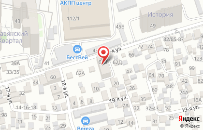 Магазин итальянской косметики Artego Rostov на карте