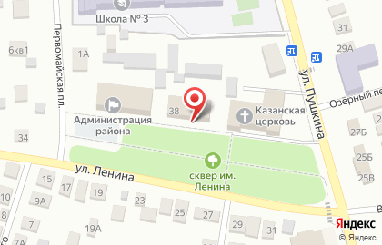 Управление по Вопросам Семьи и Демографического Развития на улице Ленина на карте