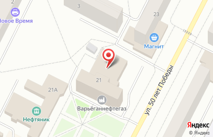 Варьеганнефтегаз на карте