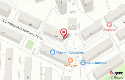 Мосгаз гуп Управление # 1 (коптево, Дмитровский, Бескудниково, Западное Дегунино, Восточное Дегунино, Северное Лианозово Районы) на карте