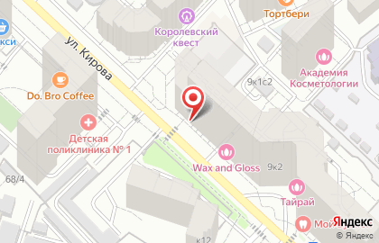 Дом быта Элит на карте