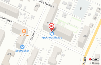 Магазин Красное & Белое в Уфе на карте