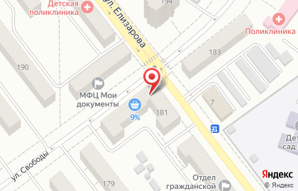 Электронный дискаунтер Ситилинк на улице Елизарова на карте