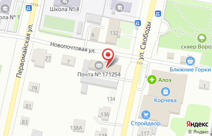Почта России в Твери на карте