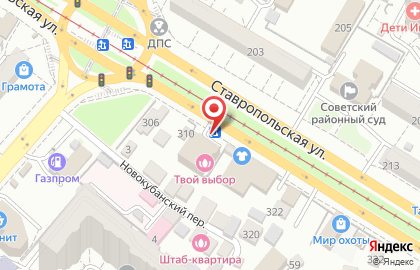 Ремонт Айфон Краснодар на Ставропольской улице на карте