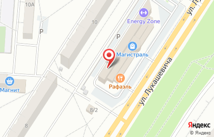 Автономный центр Охрана Труда Омск на карте