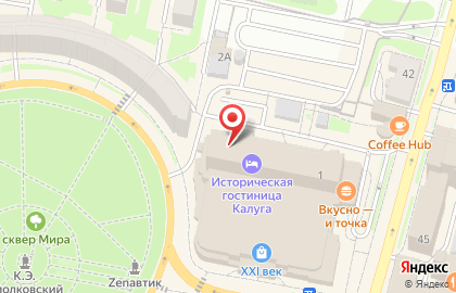 Банкомат СберБанк на улице Кирова, 1 на карте