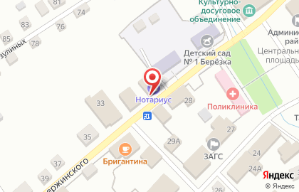 Нотариус Раднаев С-Д.Б. на карте