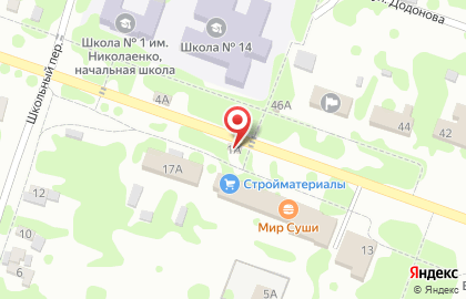 МТС в Ставрополе на карте