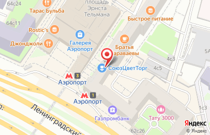 Магазин букетов СоюзЦветТорг на метро Аэропорт на карте