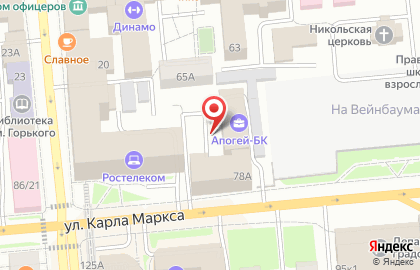 Центр профессионального развития Партнер на улице Карла Маркса на карте