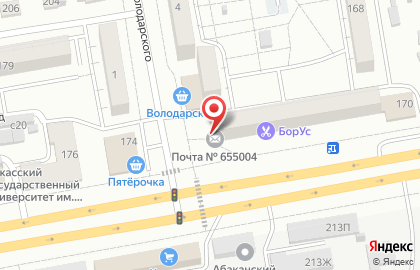 Почта России в Абакане на карте