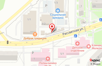 Киоск по ремонту обуви и изготовлению ключей на улице Красных Зорь на карте