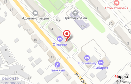 Компания по организации туров Шерегеш Летом на карте