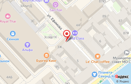 Лаундж-бар Feromon на улице Ефимова на карте
