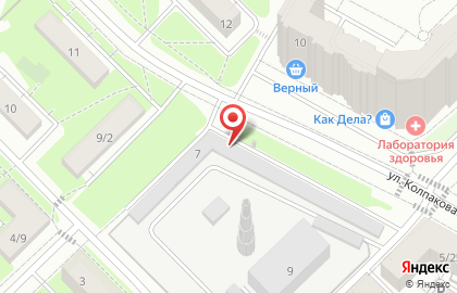 Автомойка Каспер на улице Колпакова на карте