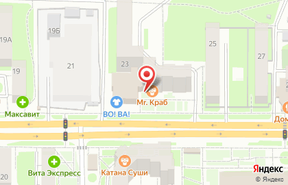 Магазин разливного пива О, Пивко на карте