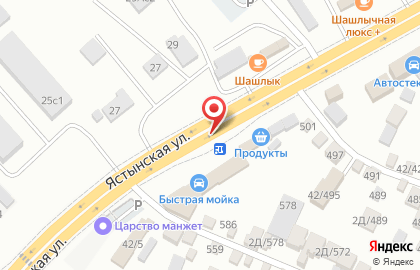 Магазин автоаксессуаров АвтоТюнинг на Ястынской улице на карте