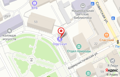 Цирюльня Old School на улице Ленина на карте