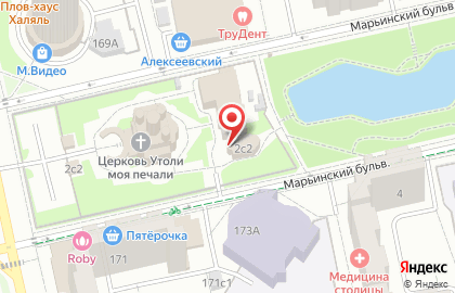 Крестильный (малый) храм Утоли моя печали в Марьино на карте