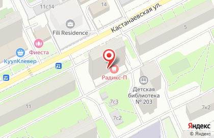 Стоматологическая клиника Radix-P на Кастанаевской улице на карте