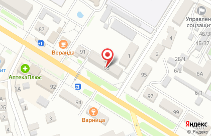 Фармия, аптека на карте