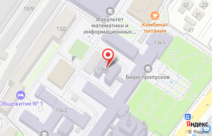 Оренбургский государственный университет в Центральном районе на карте