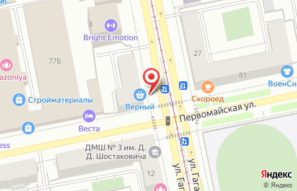 Магазин Фруктовый рай на Первомайской улице на карте