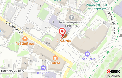 Хинкальная у Кремля на карте