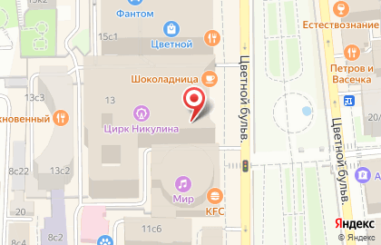Московский цирк Никулина на Цветном бульваре на карте