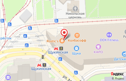 Ресторан быстрого питания KFC на Щукинской улице на карте
