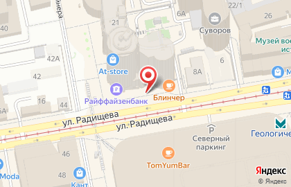 Студия кухни Familini на карте