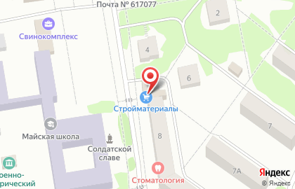 Магазин товаров повседневного спроса Впрок на Центральной улице на карте