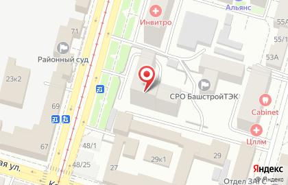 Студия косметического отбеливания зубов Smile Room на улице Аксакова на карте